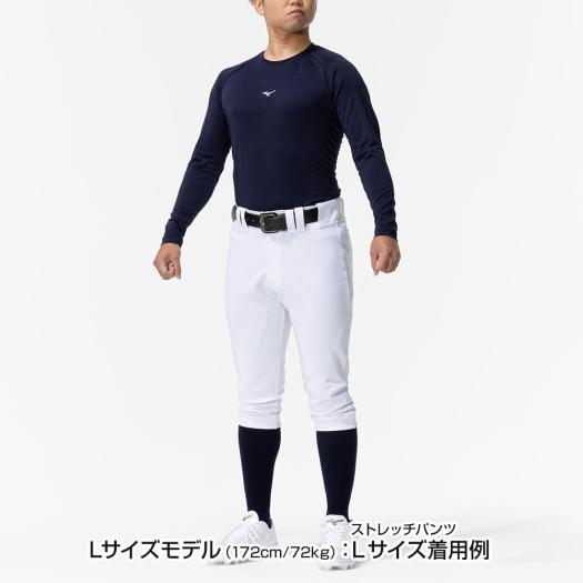 MIZUNO（ミズノ） 野球 ユニフォームパンツ 公式 ミズノプロ 強伸