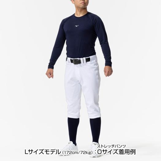 MIZUNO（ミズノ） 野球 ユニフォームパンツ 公式 ミズノプロ 強伸