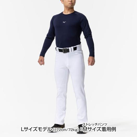 MIZUNO（ミズノ） 野球 ユニフォームパンツ 公式 ミズノプロ 強伸
