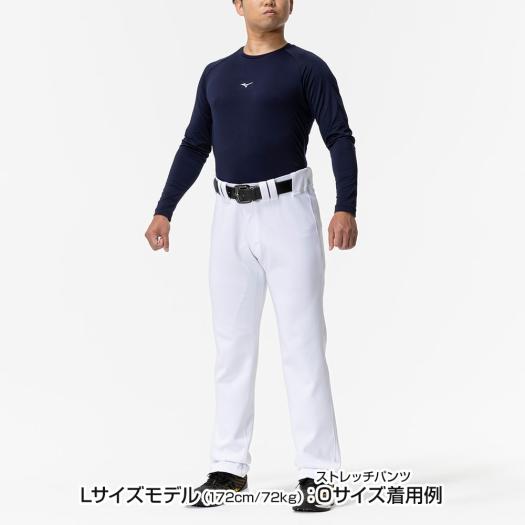 MIZUNO（ミズノ） ミズノ公式 ミズノプロ 強伸 ストレッチパンツ
