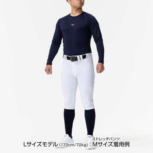 MIZUNO（ミズノ） ミズノ公式 ミズノプロ 強伸 ストレッチパンツ