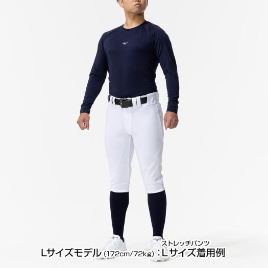 MIZUNO（ミズノ） ミズノ公式 ミズノプロ 強伸 ストレッチパンツ