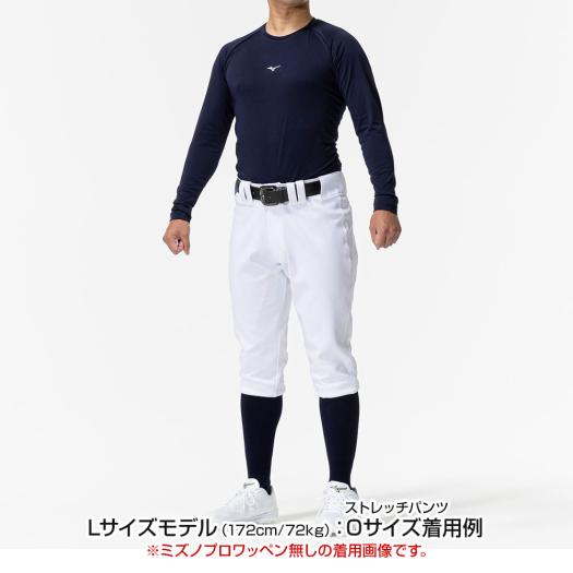 MIZUNO（ミズノ） 直営限定 野球 ユニフォームパンツ 公式 ミズノプロ