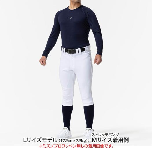 MIZUNO（ミズノ） 直営限定 野球 ユニフォームパンツ 公式 ミズノプロ