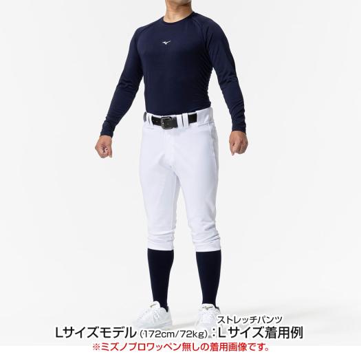 MIZUNO（ミズノ） 直営限定 野球 ユニフォームパンツ 公式 ミズノプロ