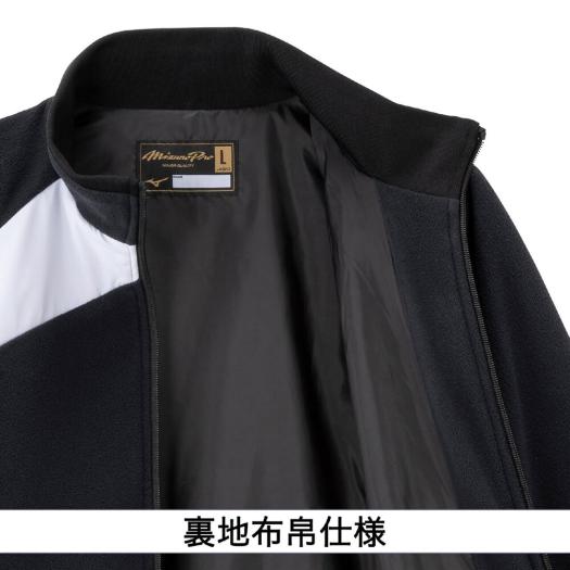 MIZUNO（ミズノ） ミズノ公式 ミズノプロ フリースジャケット 厚手