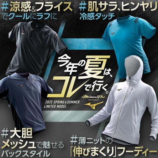 【ミズノプロ】フルZIPフーディ(薄手) インディゴ XO 12JECK75 Mizuno Pro - 【ミズノプロ】フルZIPフーディ(薄手) インディゴ