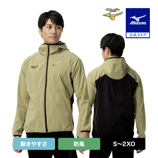 ミズノプロ テックシールド フーディ O 12JE2W7126 MIZUNO（ミズノ