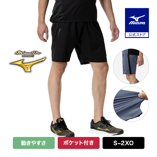未使用 極暖 中綿 ブレスサーモ サイズXO ハーフパンツ ミズノ ビクトリーステージ ミズノプロ 野球 高校 大学 草野球 社会人 部活 短パン MIZUNO ( ミズノ ) ウィンターグローブ ブレスサーモ x