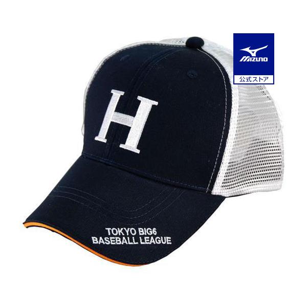 MIZUNO（ミズノ） ミズノ公式 東京六大学野球 大学応援メッシュ