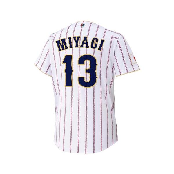MIZUNO（ミズノ） 宮城大弥 レプリカ ユニフォーム ホーム 選手名 番号