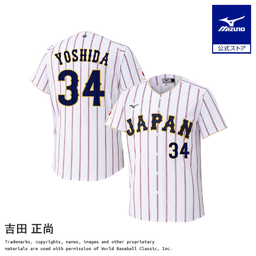 吉田正尚 サード ユニフォーム Oサイズ 12jrmj9218.jpg