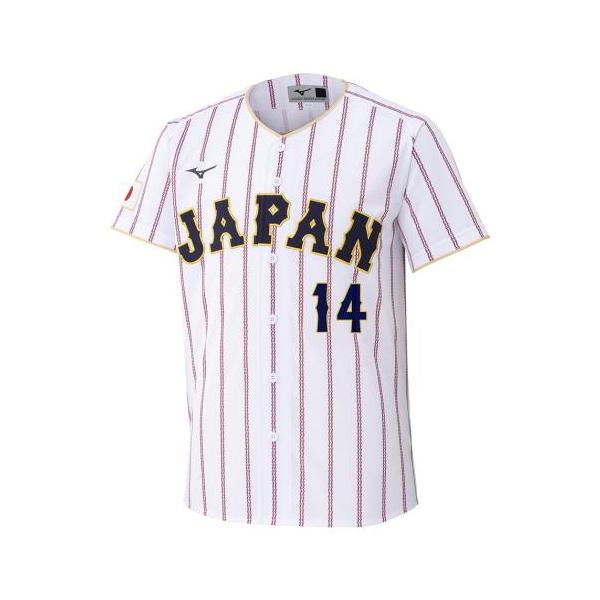 MIZUNO（ミズノ） 伊藤大海 レプリカ ユニフォーム ホーム 選手名 番号