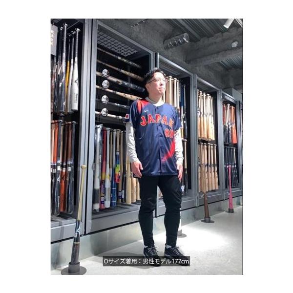 MIZUNO（ミズノ） 宮城大弥 レプリカ ユニフォーム ビジター 選手名