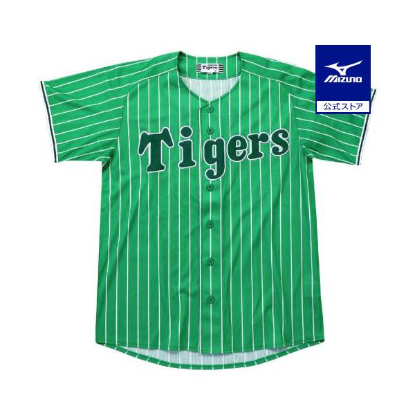 MIZUNO（ミズノ） 公式 Tigers カラー レプリカユニフォーム 番号なし