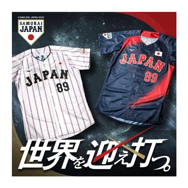 MIZUNO（ミズノ） ミズノ公式 侍ジャパン ナンバーTシャツ ユニ