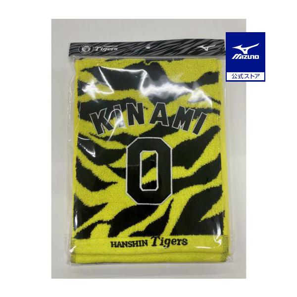 MIZUNO（ミズノ） 公式 Tigers 応援ジャガードマフラータオル 木浪