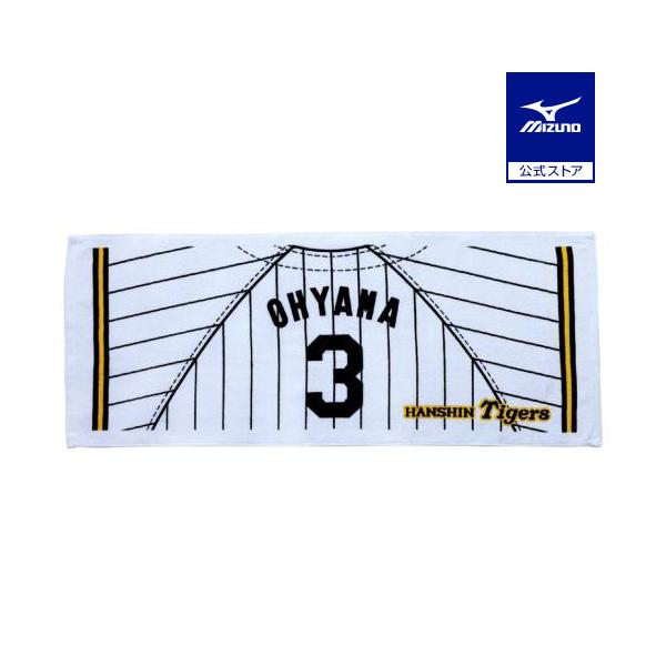 MIZUNO（ミズノ） 公式 Tigers 応援プリントユニフォーム柄 フェイス
