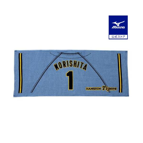 MIZUNO（ミズノ） ミズノ公式 Tigers応援プリントユニフォーム柄