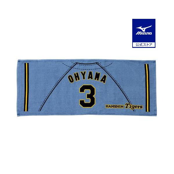 MIZUNO（ミズノ） 公式 Tigers 応援プリントユニフォーム柄 フェイス