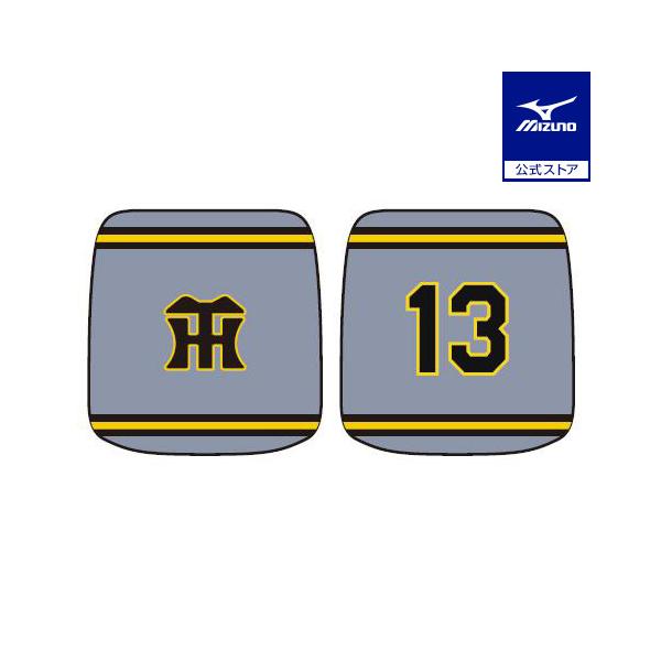 MIZUNO（ミズノ） ミズノ公式 Tigers選手リストバンド ビジター 岩崎