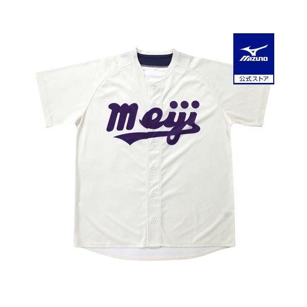 MIZUNO（ミズノ） ミズノ公式 東京六大学野球 サポーターズシャツ 明治