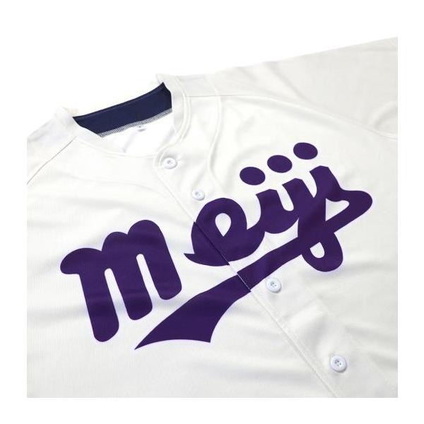 Mizuno 明治大学 59番 長袖シャツ M MIZUNO（ミズノ） ミズノ公式 東京六大学野球 サポーターズシャツ 明治