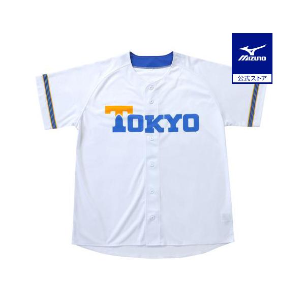 MIZUNO（ミズノ） ミズノ公式 東京六大学野球 サポーターズシャツ 東京