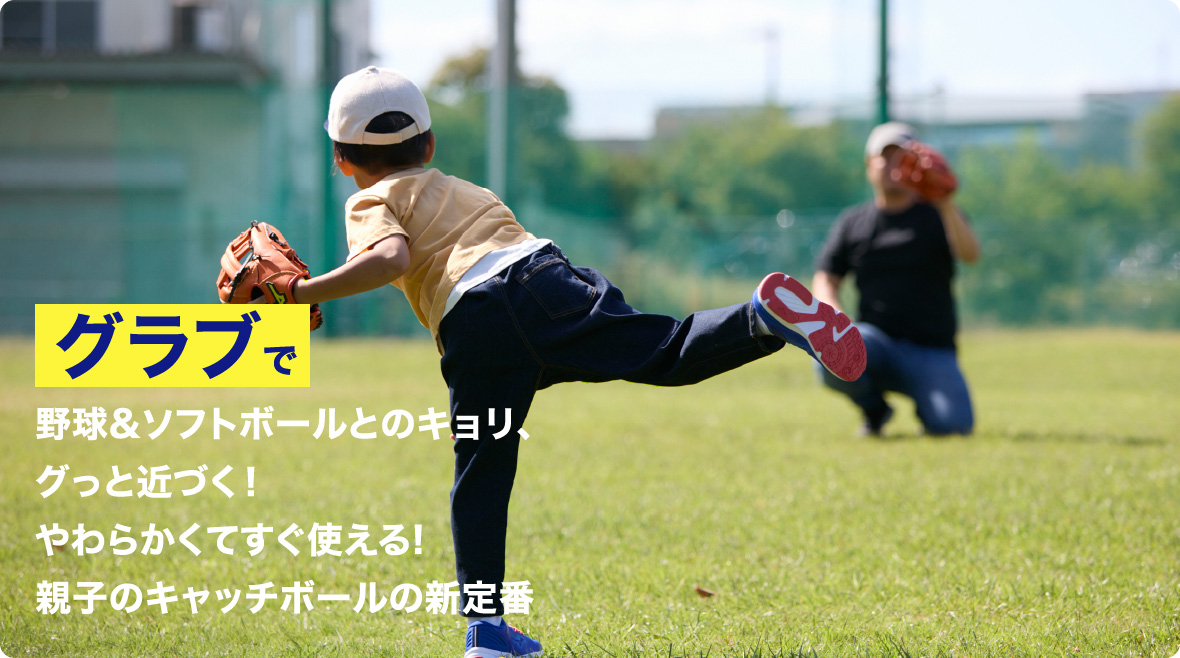 野球 グローブ 軟式 ジュニア軟式 ミズノ 直営限定 ディアルーキー オールラウンド用 サイズM ブラック 初心者 小学生 子ども キャッチボール 親子 1AJGY009 関連画像3