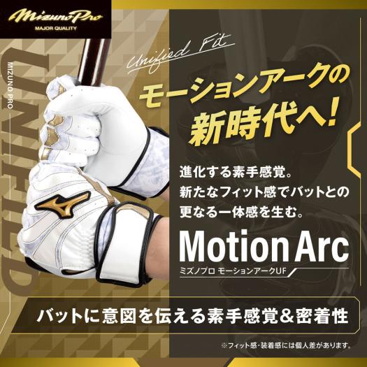 MIZUNO（ミズノ） 野球 ミズノプロ バッティンググローブ 大人 ミズノ