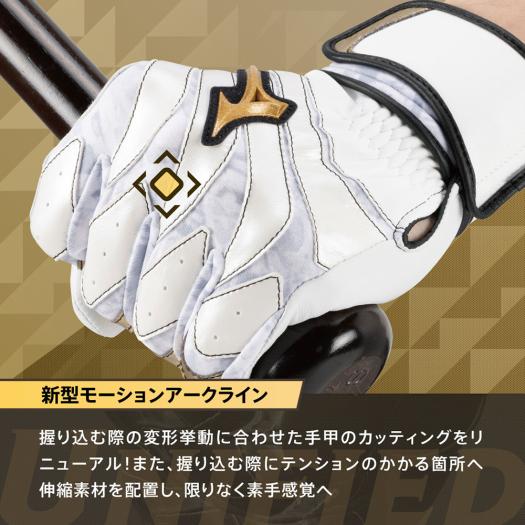 MIZUNO（ミズノ） 野球 ミズノプロ バッティンググローブ 大人 ミズノ