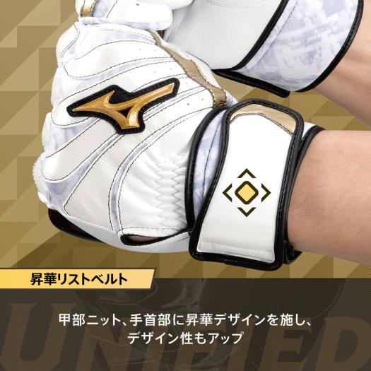 元巨人 二岡 実物 バッティンググローブ ミズノプロ MIZUNO（ミズノ） 野球 ミズノプロ バッティンググローブ 大人 ミズノ