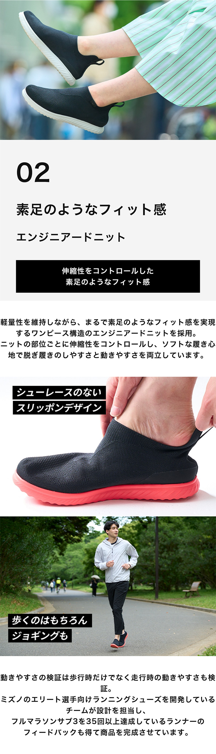 MIZUNO ウォーキングシューズ スリッポン 軽量 脱ぎ履き