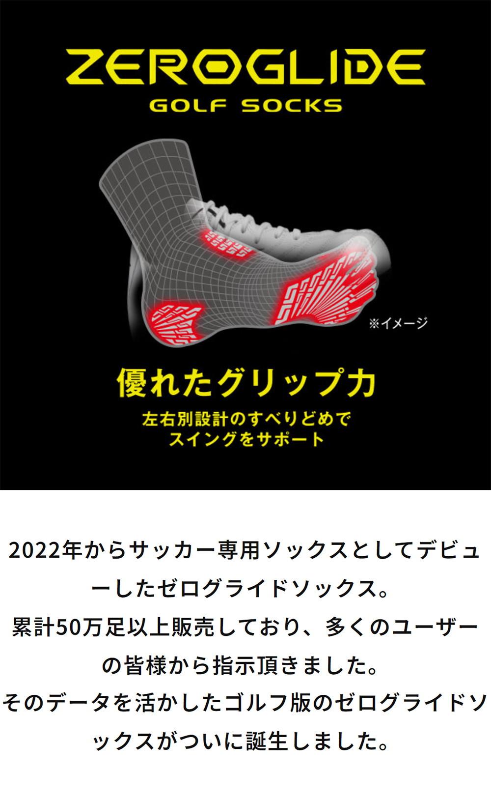 MIZUNO（ミズノ） ミズノ公式 ゼログライドソックス5本指 ショート丈