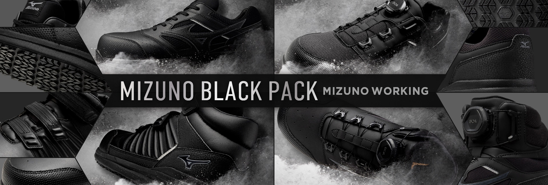 MIZUNO BLACK PACK