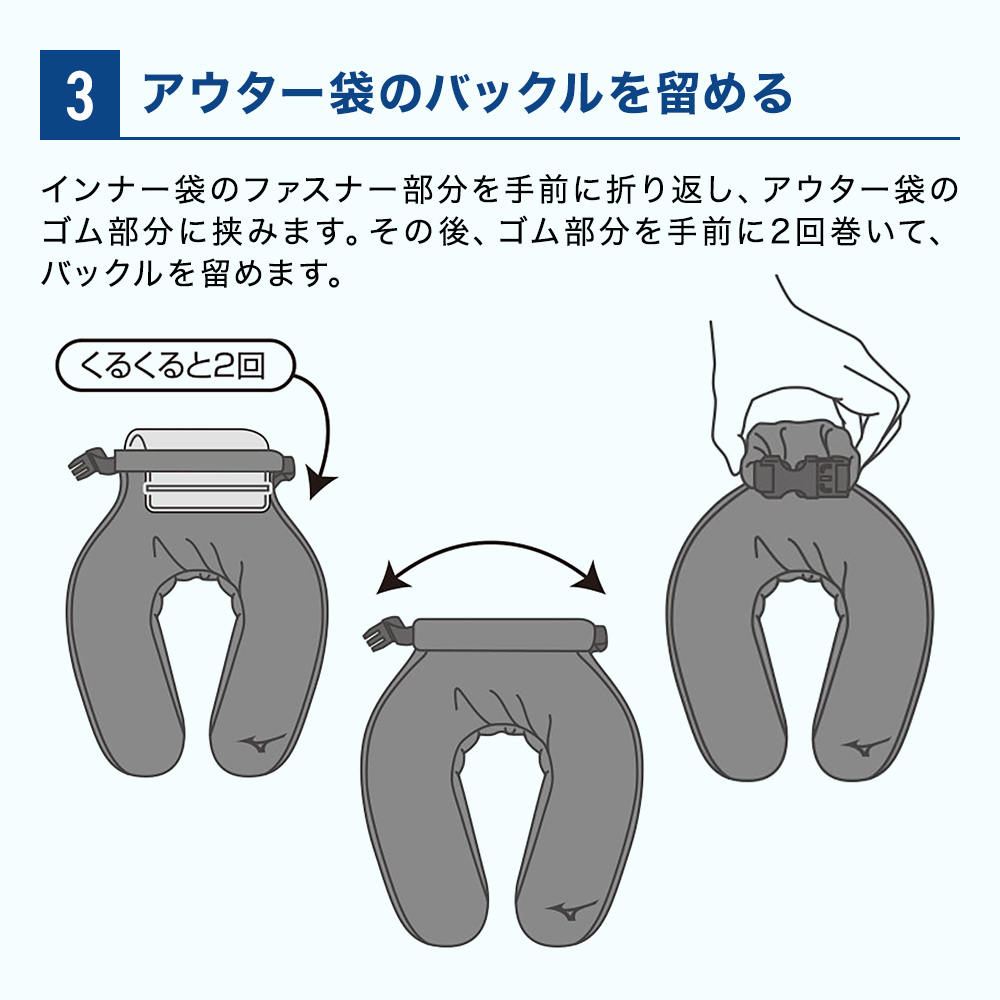 MIZUNO（ミズノ） ミズノ公式 氷のうネッククーラー ユニセックス