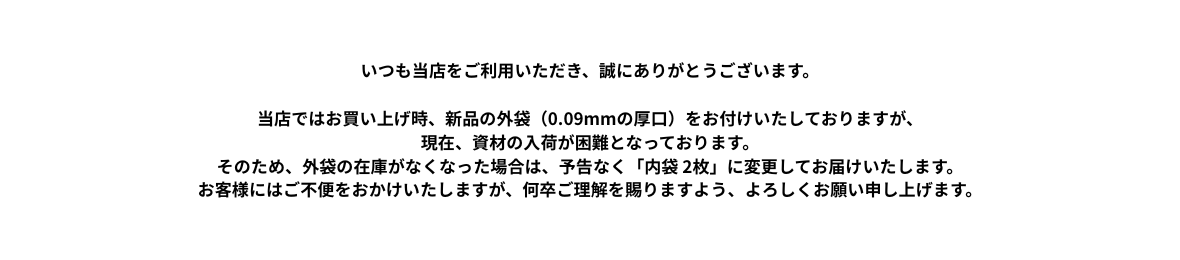 LPレコード専門 美寿濃レコード ヘッダー画像