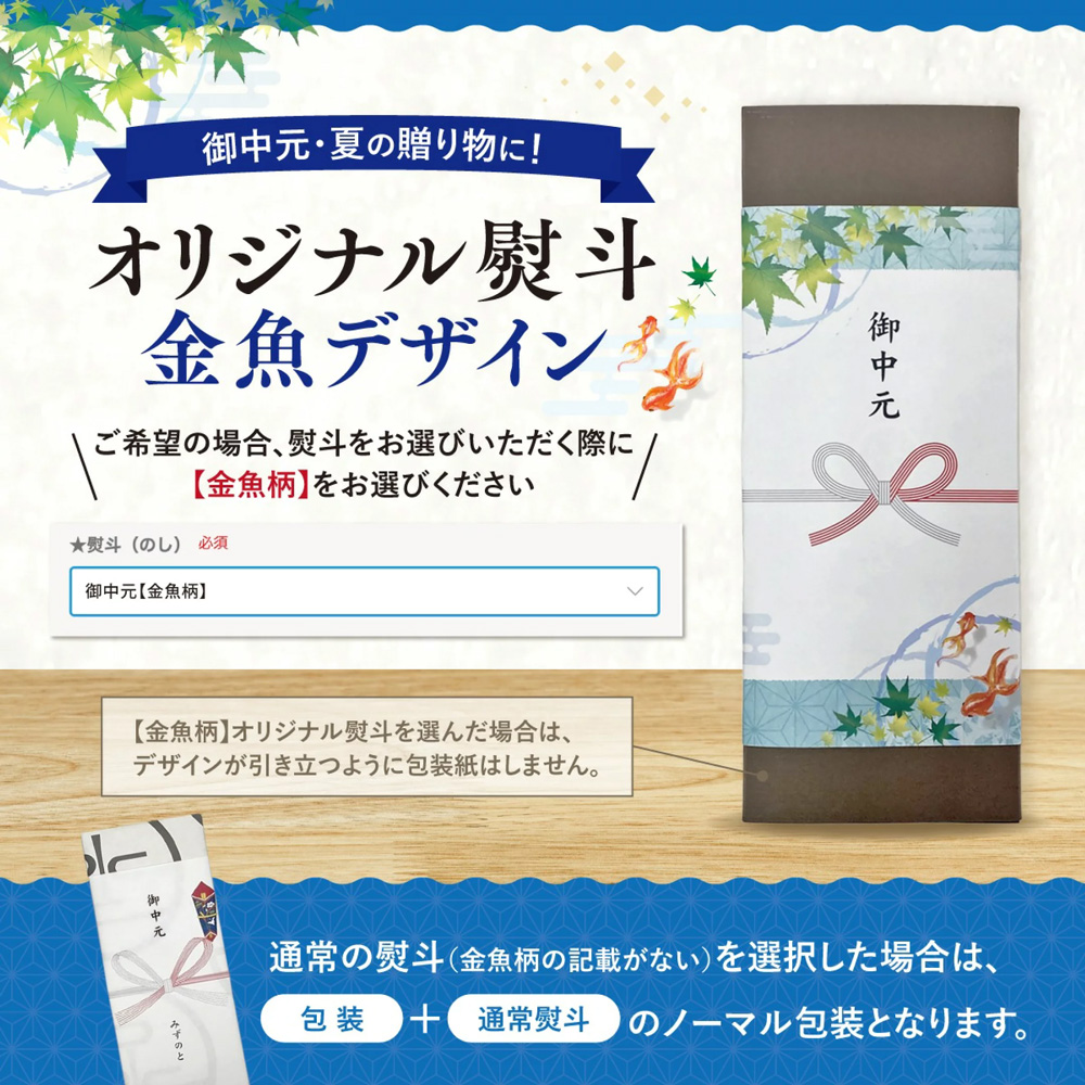 おだしカクテル 袋入100g（鰹・鰯・鯖ムロアジ・昆布・椎茸・はじめてのおだし） 無添加 出汁 粉末 腸活 国産 健康 調味料 ギフト 手土産 高級だしみずのと |  | 01