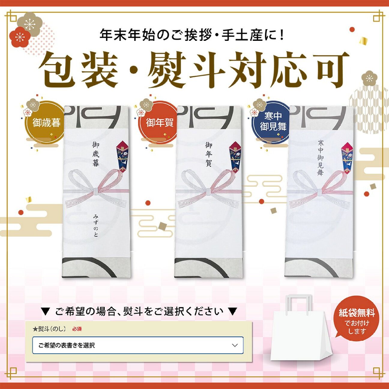 高級だしmizunoto - Yahoo!ショッピング 高級だしmizunoto - Yahoo!ショッピング