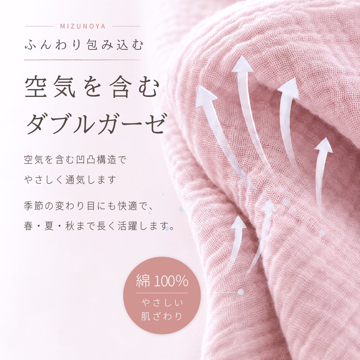 パジャマ レディース 綿100% 二層ガーゼ 敏感肌 長袖 長ズボン 前開き