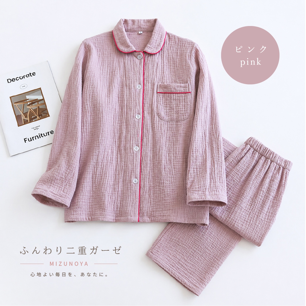 guパジャマの商品一覧 通販 - Yahoo!ショッピング