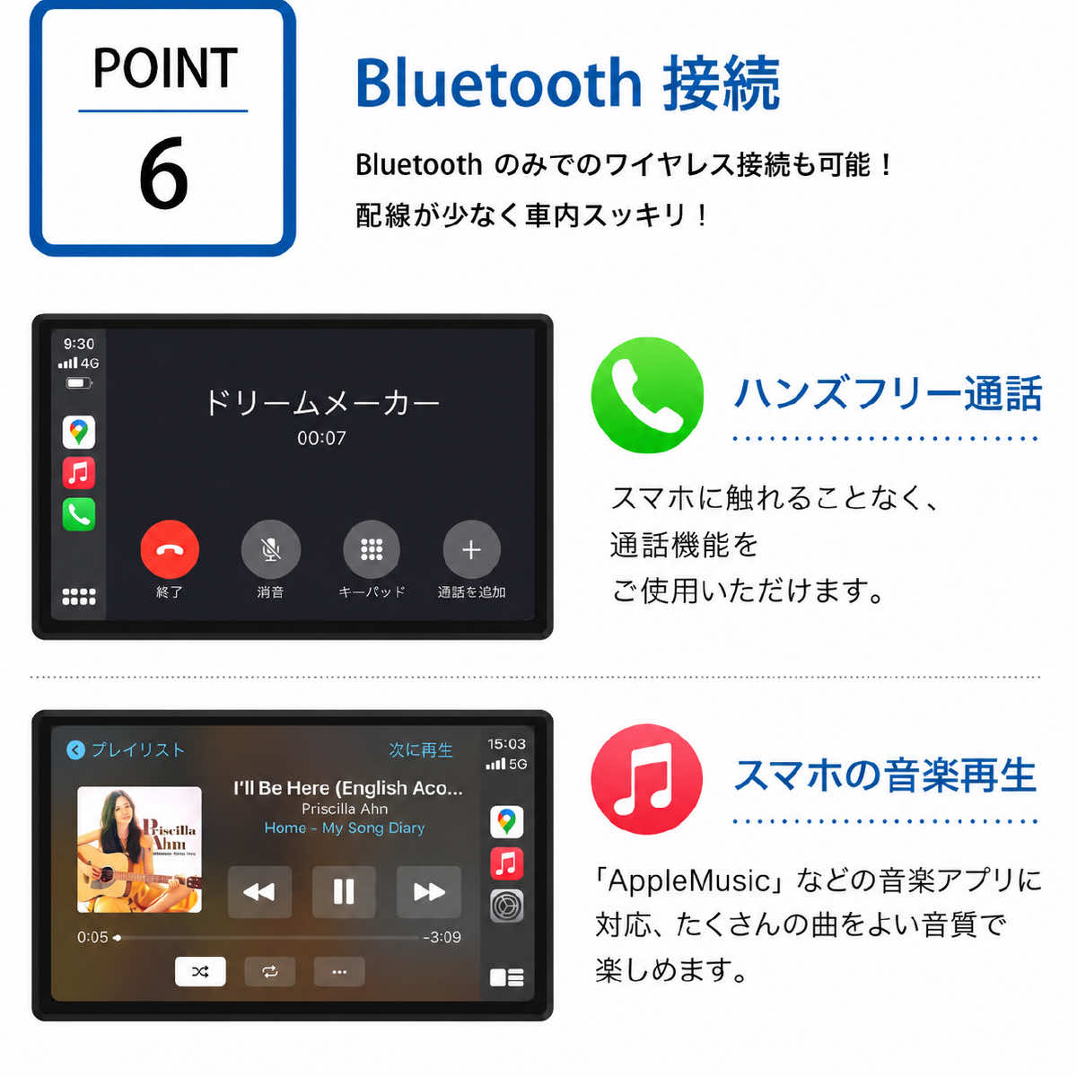オンダッシュモニター Carplay AndroidAuto ディスプレイオーディオ 9