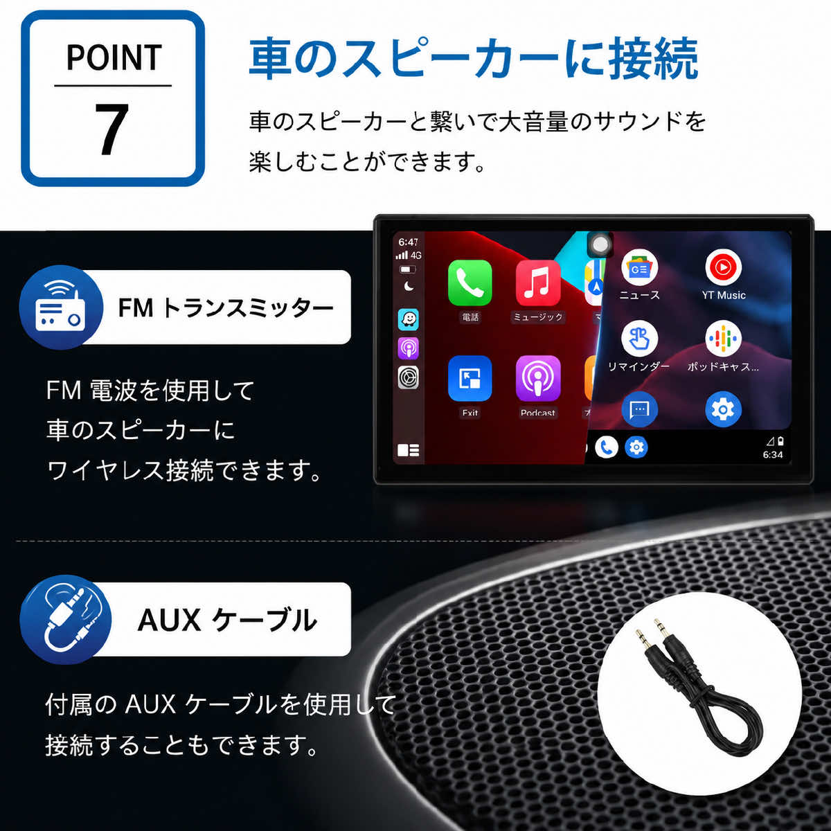 オンダッシュモニター Carplay AndroidAuto ディスプレイオーディオ 9