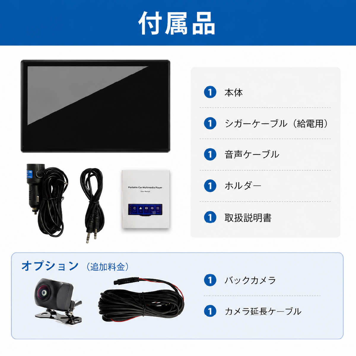 オンダッシュモニター Carplay AndroidAuto ディスプレイオーディオ 9