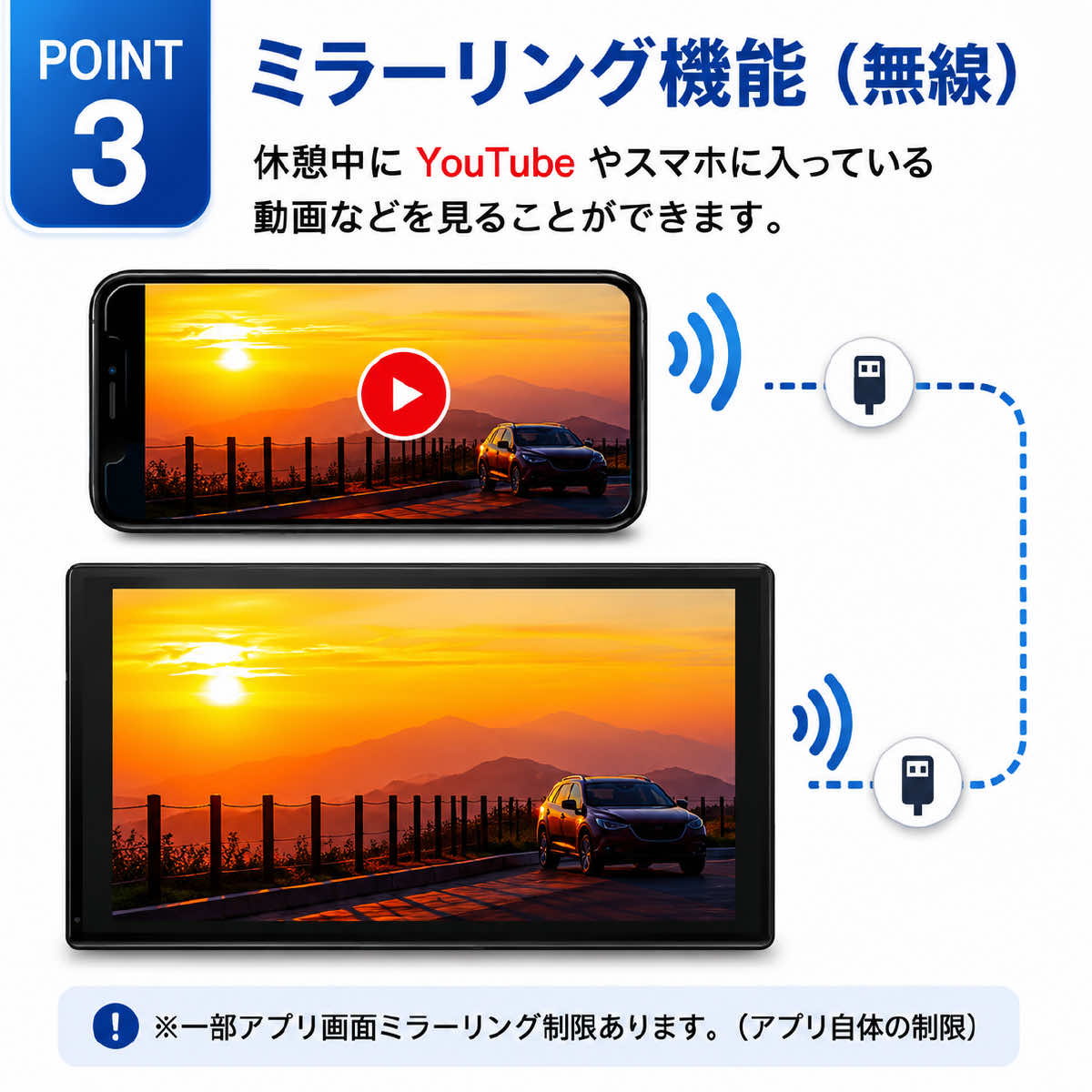 ワイヤレス CarPlay & Android Auto 対応 9インチ ディスプレイ