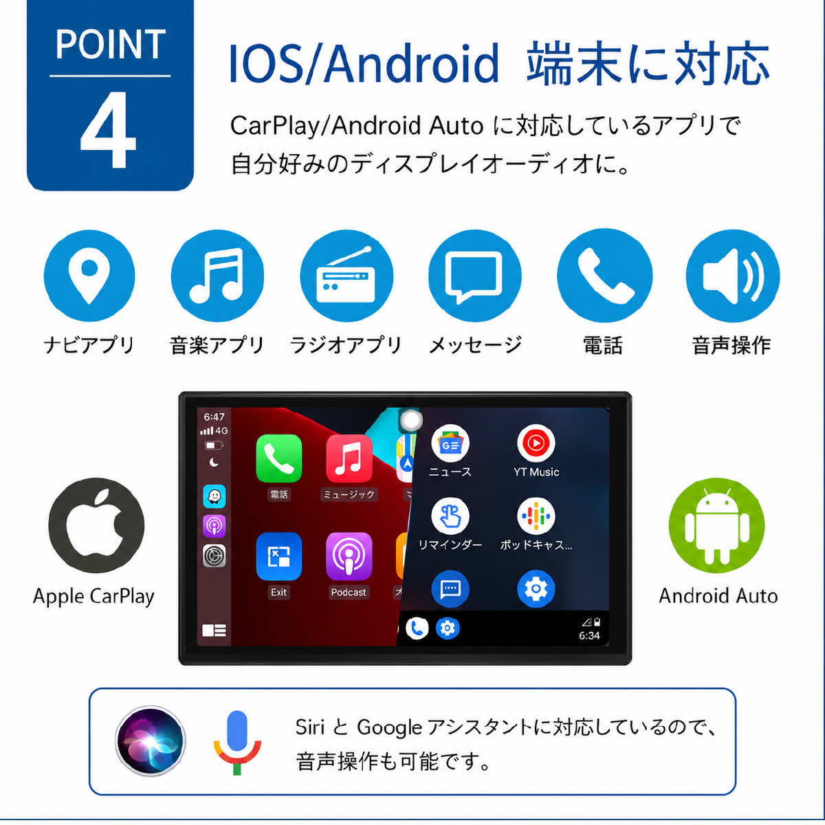 ワイヤレス CarPlay & Android Auto 対応 9インチ ディスプレイ
