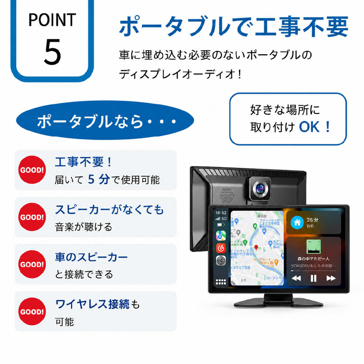 ワイヤレス CarPlay & Android Auto 対応 9インチ ディスプレイ