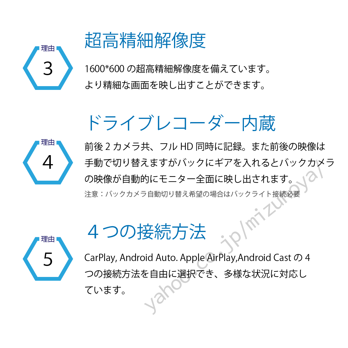 オンダッシュモニター Carplay AndroidAuto ディスプレイオーディオ ポータブル アンドロイドオート ワイヤレス iPhone カープレイ｜mizunoya｜06