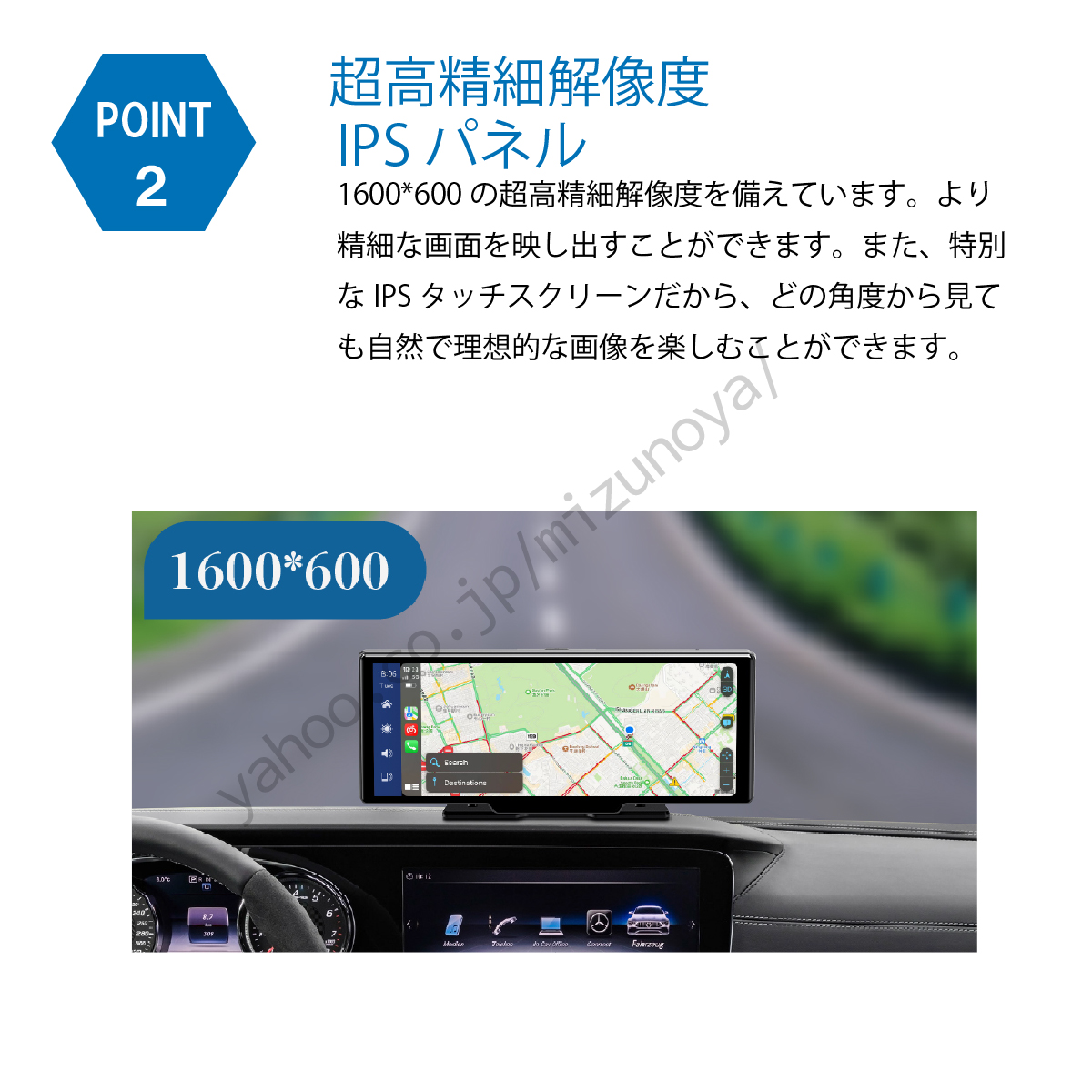 CarPlay オンダッシュモニター ドライブレコーダー 前後 フロントモニター 分離式 10.26インチ バックモニター 車載用 モニター カー ディスプレイ カーナビ｜mizunoya｜09