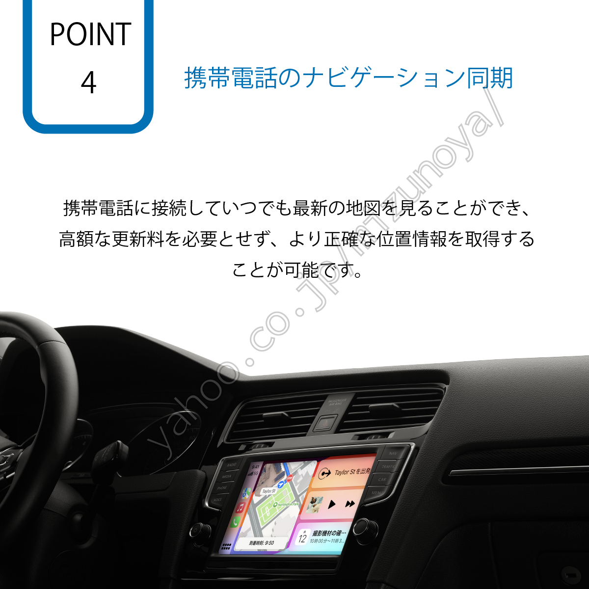 AI box ワイヤレス CarPlay アダプター カープレイ ナビ YouTube Netflix 純正 有線CarPlay搭載車用  AndroidAuto iphone ios : 269-aibox : 水のや - 通販 - Yahoo!ショッピング